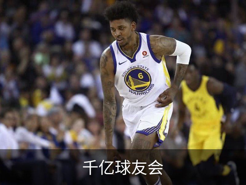 了解千亿球友会